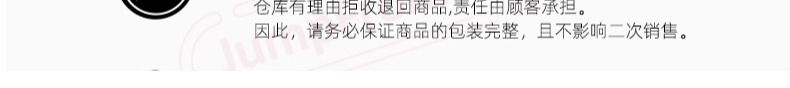 商品详情图