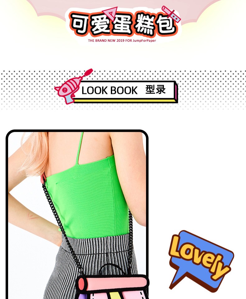 商品详情图