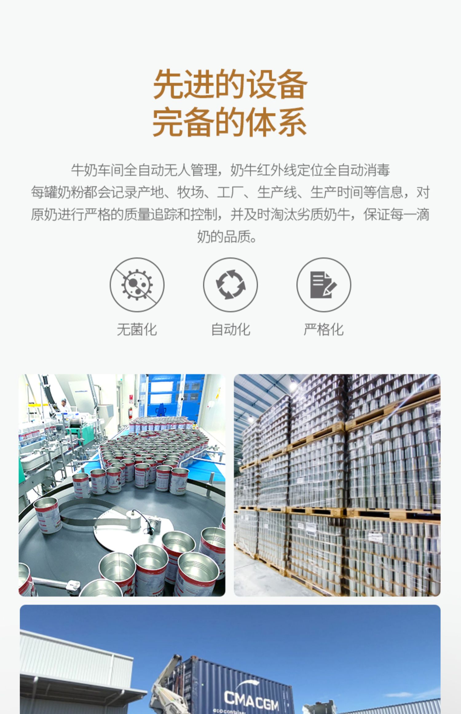 卡瑞特兹新西兰进口牛奶粉