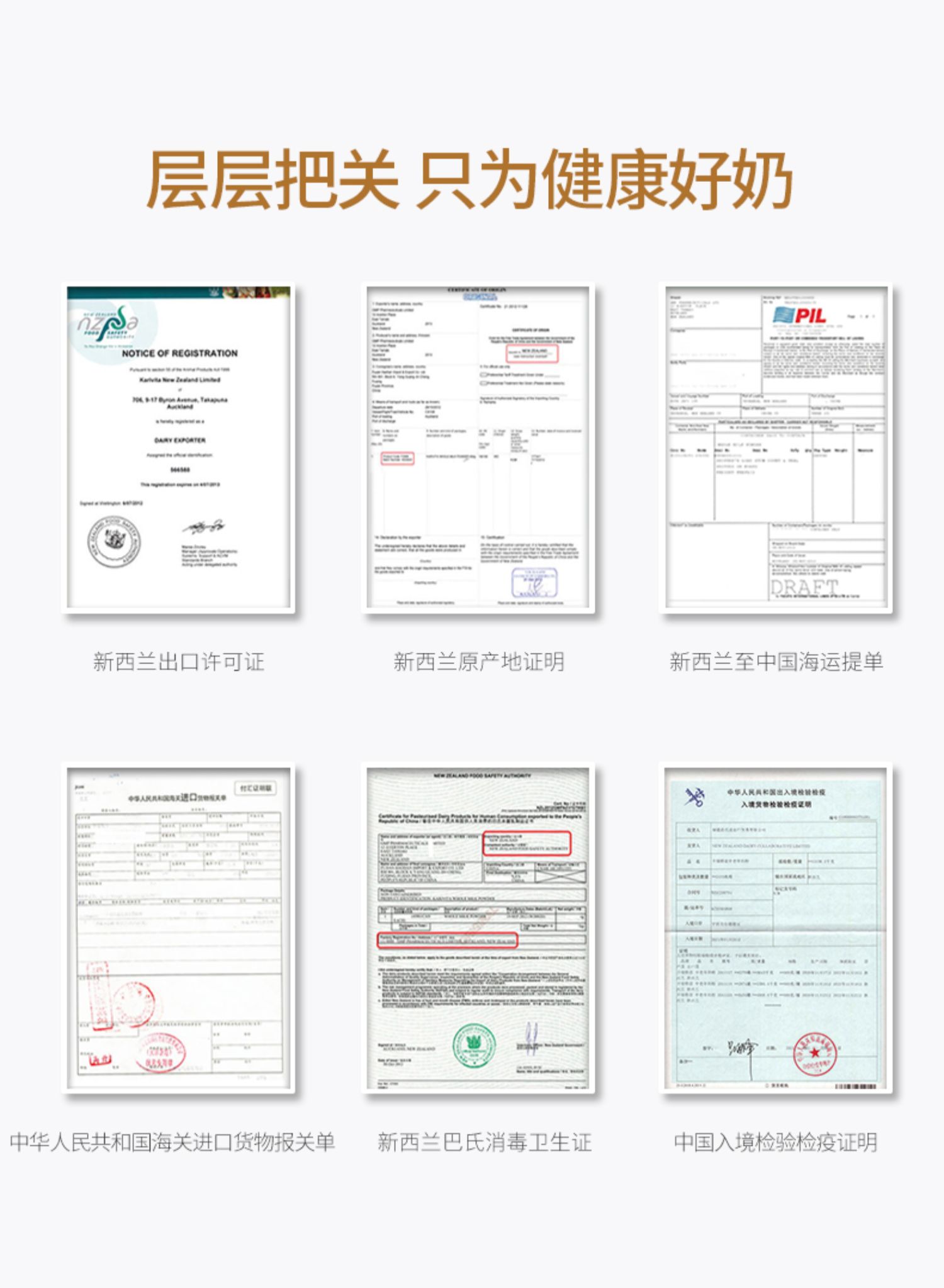 【卡瑞特兹】新西兰原装进口羊奶粉200g