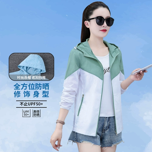 Летняя одежда для защиты от солнца, тонкая модная дышащая дорожная ветровка, куртка