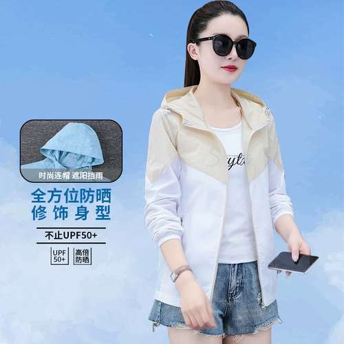 Летняя одежда для защиты от солнца, тонкая модная дышащая дорожная ветровка, куртка