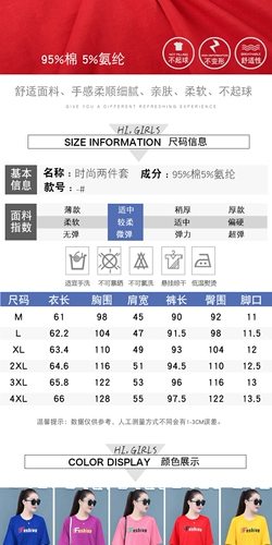 Спортивный костюм, модные хлопковые штаны, комплект, большой размер, свободный крой