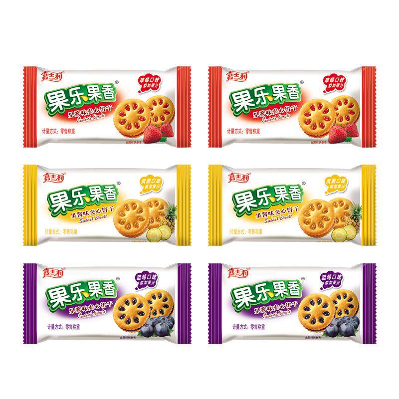 拍5件！【稳定签到】果酱夹心饼干10包