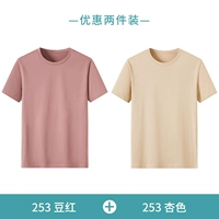 Шелковый, абрикосовый