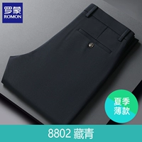 8802b темно -синий [летний тонкий стиль]