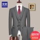 [12 -Piece Set] Двойной джентльмен -серый топ+брюки+рубашка+жилет