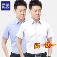 Белая тонкая летняя шелковая рубашка, облегающий крой