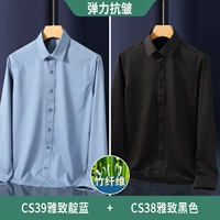 Элегантный синий+элегантный черный