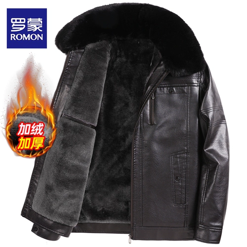 Утепленная зимняя куртка, для среднего возраста