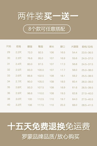 Эластичные штаны, демисезонный классический костюм