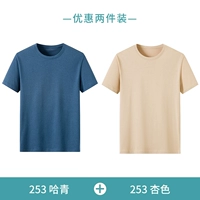 Шелковый, абрикосовый