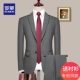 [11 -peece Set] Двойной джентльмен -серый топ+брюки+рубашка