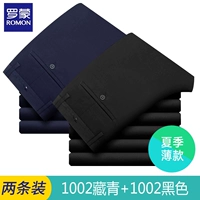 1002 черный + 1002 темно -синий [летний тонкий стиль]