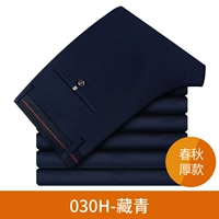 030-нару Qing [весна и осень толстый стиль] Одиночный пакет