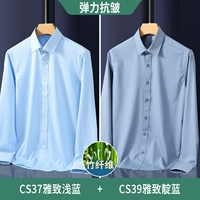 Элегантный светло -синий+элегантный синий