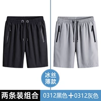 HMT0312 Black + Grey [Double Strip Package]