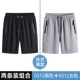 HMT0312 Black + Grey [Double Strip Package]