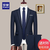 [11 штук] Один пряжка благородного тибетского топа+брюки+рубашка