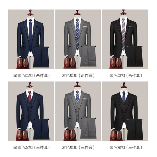 Комплект, пиджак классического кроя, летнее свадебное платье, облегающий крой