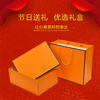 Отгрузка подарочной коробки + 13 Юань, пожалуйста, свяжитесь с обслуживанием клиентов, чтобы отметить цвет ~