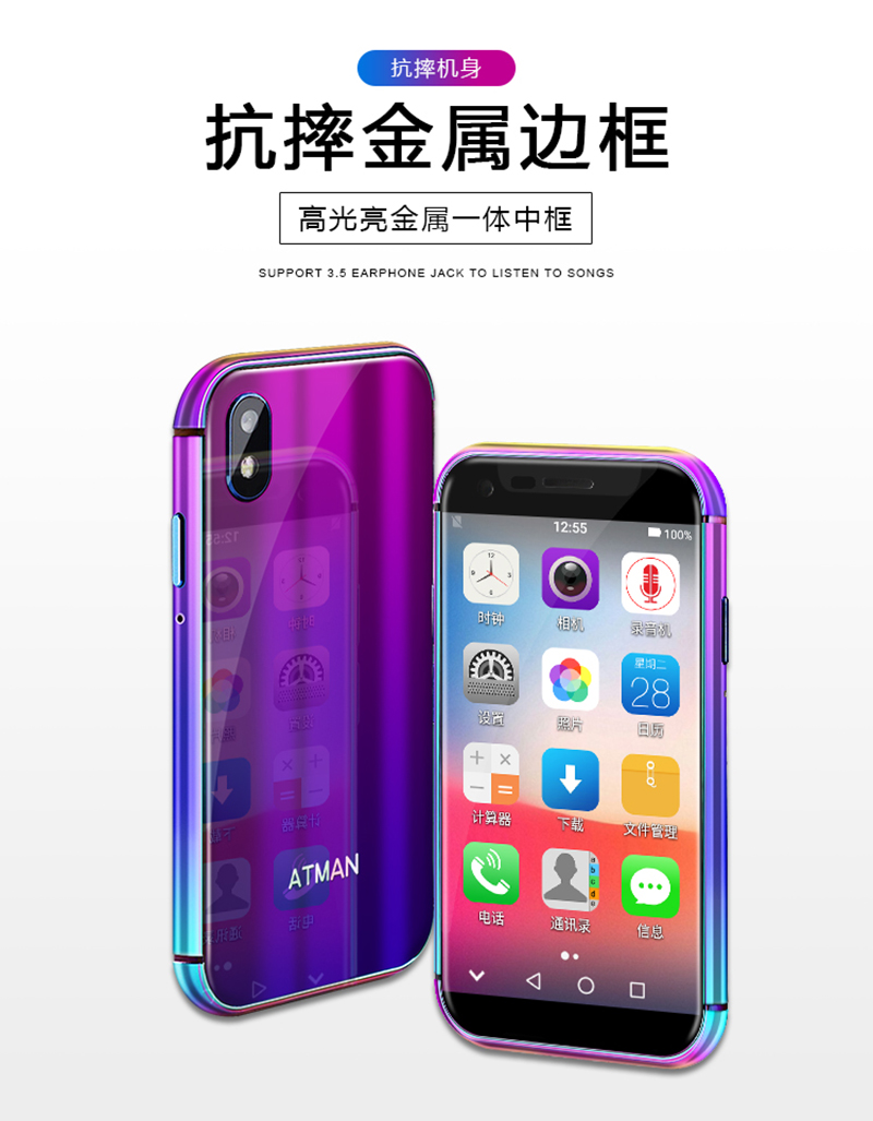 ATMAN Chuangxing (điện thoại di động) XS mạng đỏ mini điện thoại thông minh siêu mỏng trẻ em tiểu học bỏ túi túi cá tính di động Unicom 4G chờ hầu hết vòng ngón tay cái siêu nhỏ 7s Suoye xs - Điện thoại di động iphone 7 lock