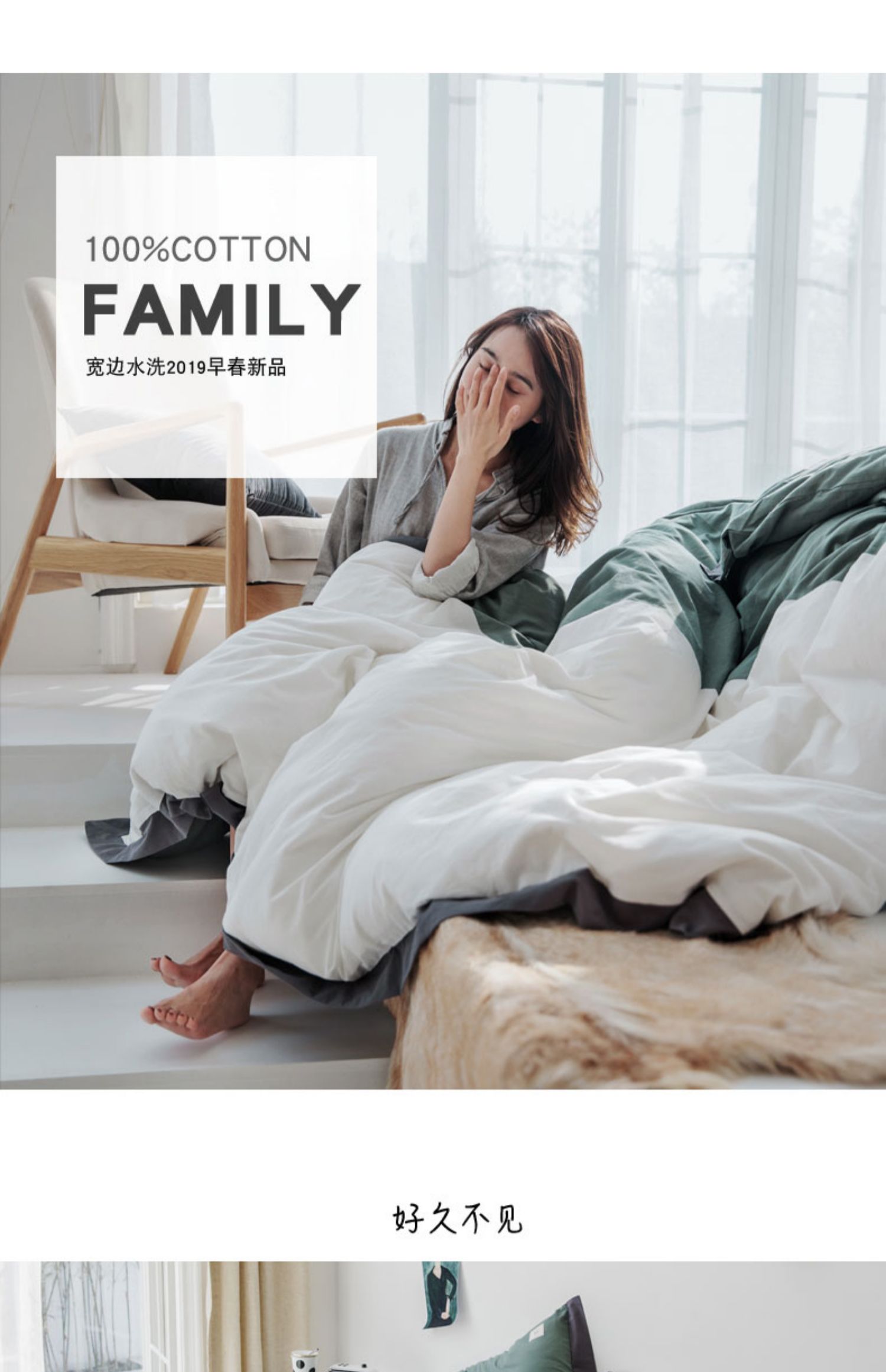 Net màu đỏ đơn giản cotton màu đơn giản rửa bông bốn bộ bộ đồ giường Bắc Âu cotton trải giường chăn - Bộ đồ giường bốn mảnh bộ ga nệm