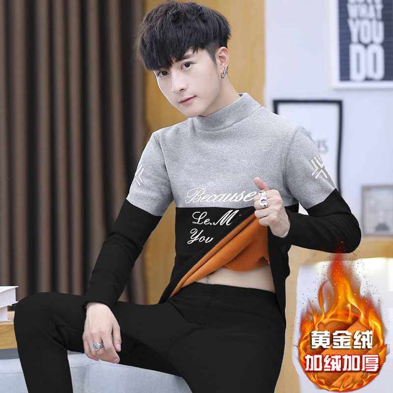 Heating Clothes Pants Men's Autumn Winter Thickened Garnter Young Men Middle Collar Bottom Jersey Student Autumn Clothes Autumn Tide