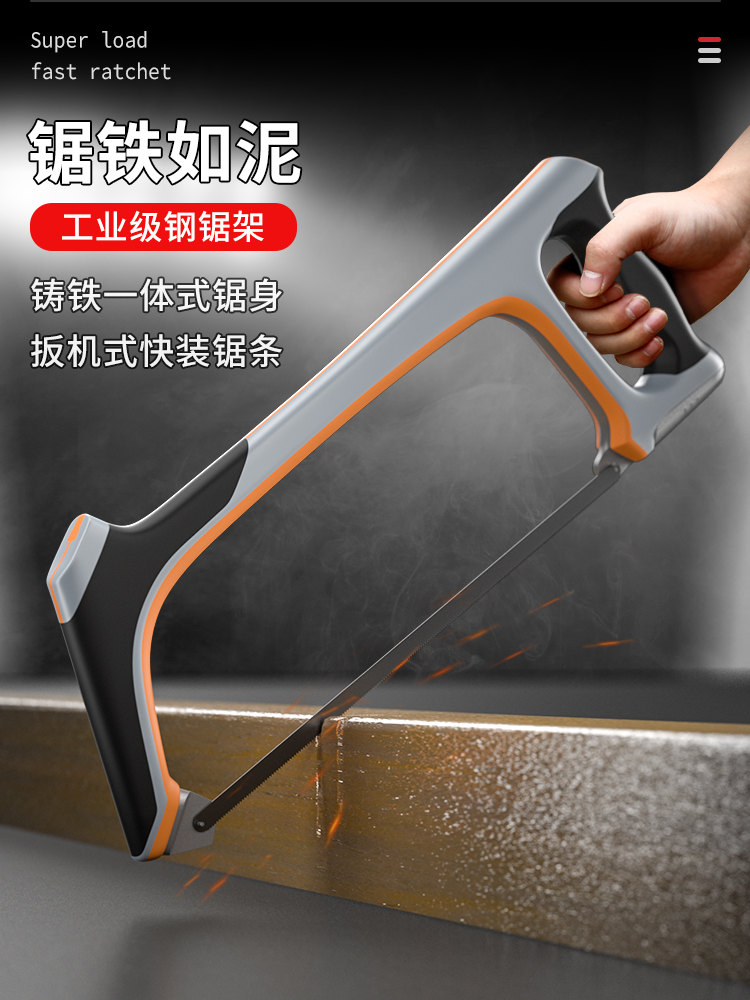Hacksaw household handmade small hacksaw frame Metal saw cutting strip Manual sawmiller tools saw bow powerful small saw