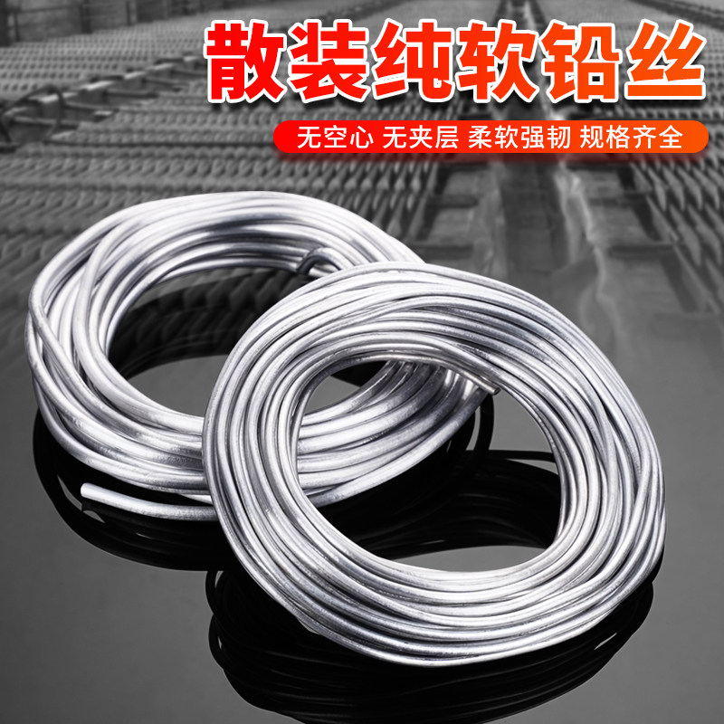 Pure lead fuse fuse fuse fuse 4 0 3 0 4 5 5 5 5mm mm ultrasoft lead line lead strip 4 2mm