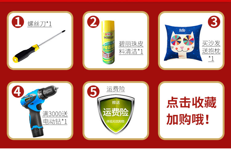 Карточная карта карты картофеля комбинация _05.jpg