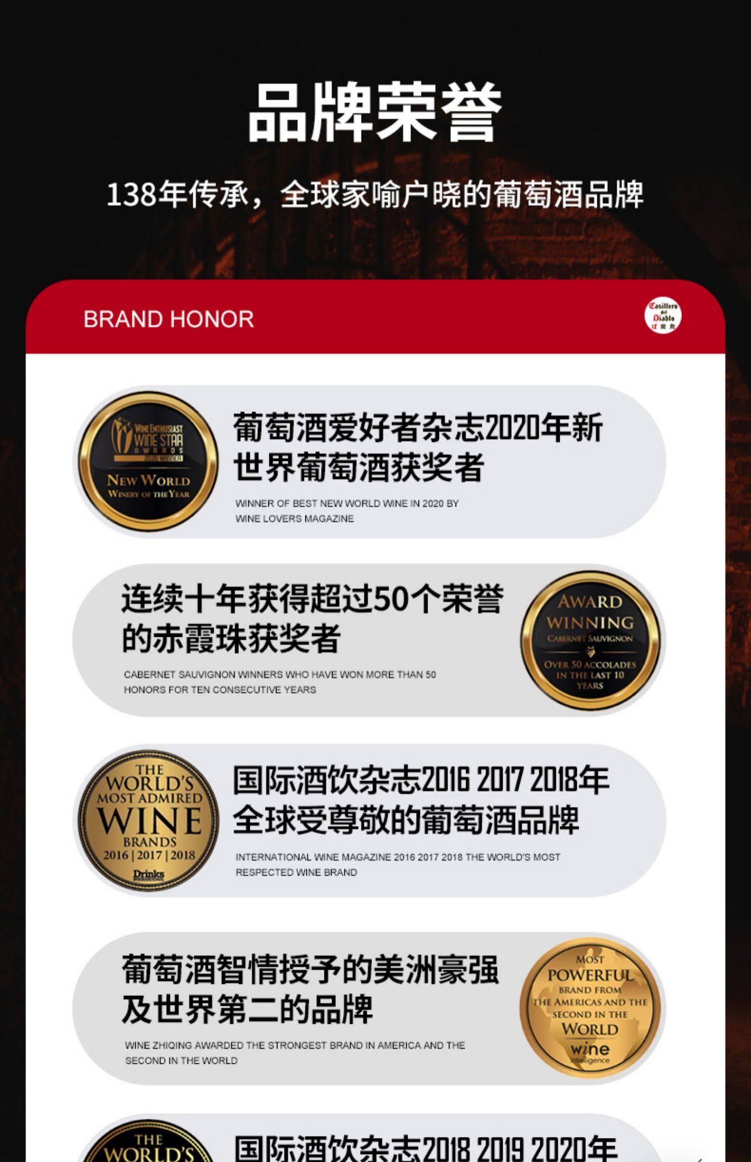 干露酒厂 红魔鬼 珍酿系列 佳美娜干红葡萄酒 750mL*2瓶 双重优惠折后¥249包邮 赤霞珠干红葡萄酒可选