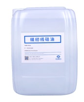 Supply of sewing thread silicone oil textile water-based softener thread making silicone oil sewing thread special silicone oil