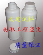 Supply edge sealing glue VAE emulsion 920 vinyl acetate environmentally friendly ethylene copolymer emulsion