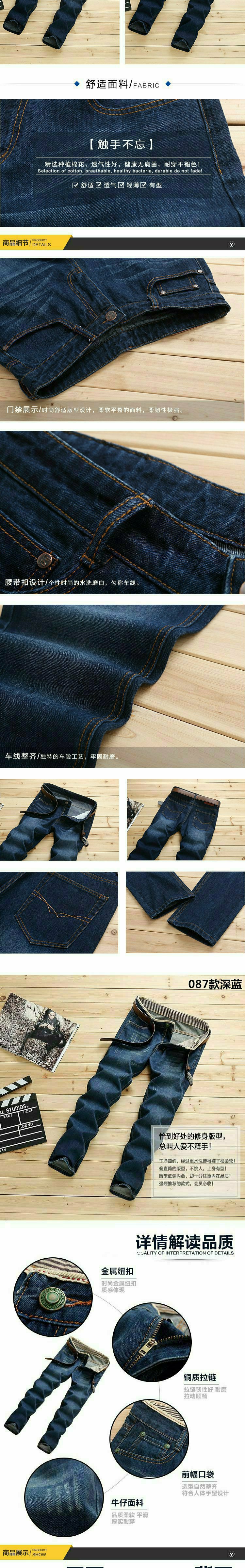 Mùa thu quần jean nam dày Phần mỏng phiên bản Hàn Quốc của thanh niên lỏng lẻo cỡ lớn kinh doanh bình thường mùa thu quần dài thời trang nam cao cấp