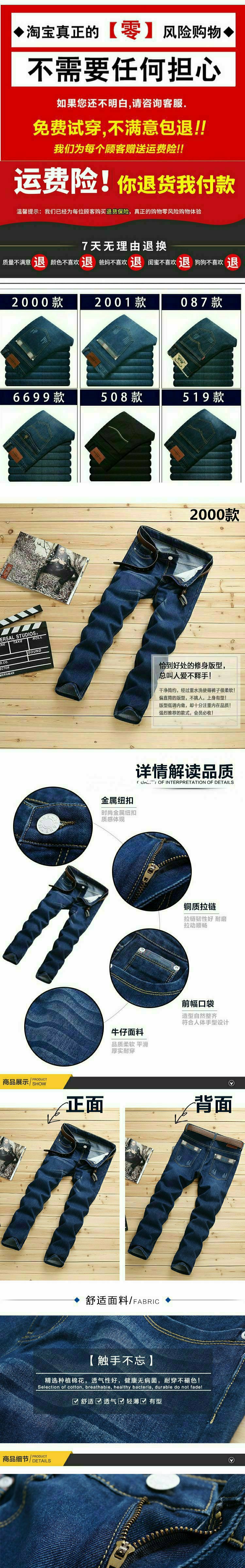 Mùa thu và mùa đông dày nam trung niên quần jean hàn quần áo công việc sửa chữa tự động mặc bảo hiểm lao động cao eo thẳng dụng cụ quần quần áo nam đẹp	