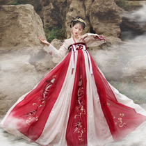 Concubine Luo Hanfu woman original ancient costume Super Fairy ancient style chest bra skirt daily traditional Han element girl