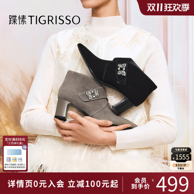 2026 Autumn/Winter New Skin-Friendly Butterfly Boots with Thin Heels and Height-Increasing Cashmere Fashion Boots for Women Ta54712-12 2026 Autumn/Winter New Skin-Friendly Butterfly Boots with Thin Heels and Height-Increasing Cashmere Fashion Boots for Women Ta54712-12