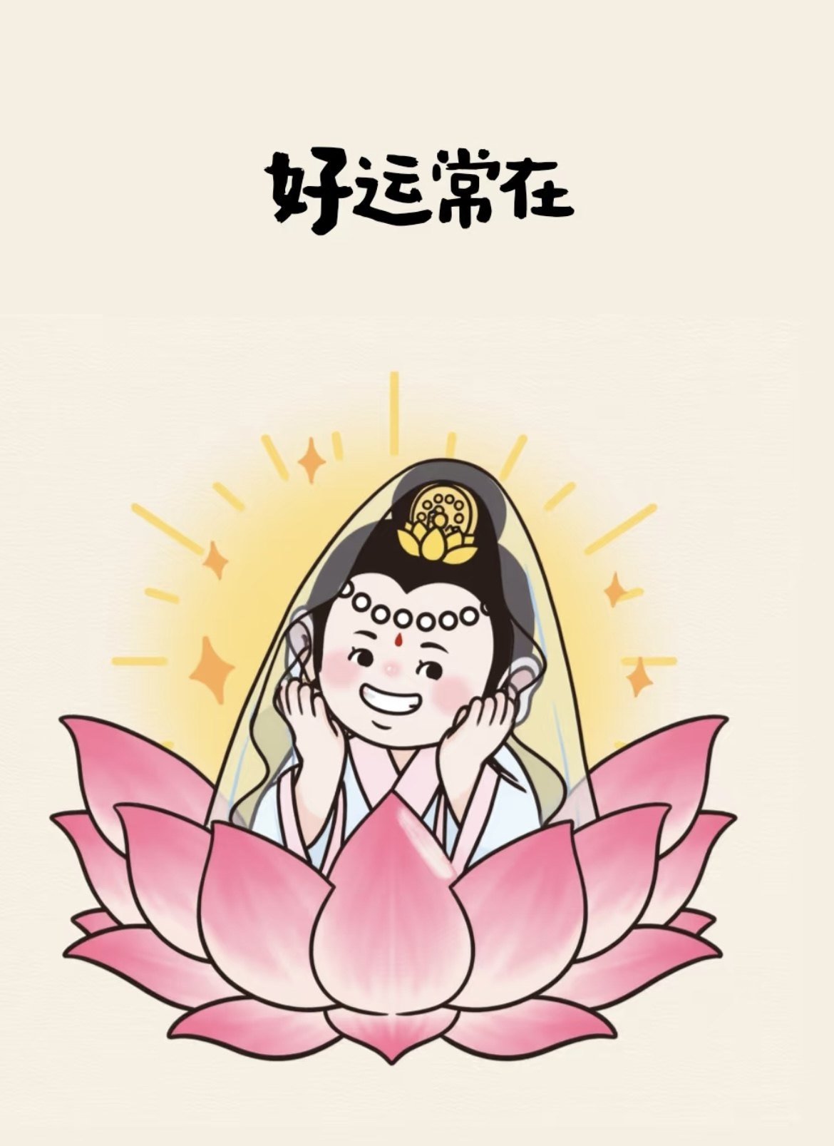 青春珠宝严选