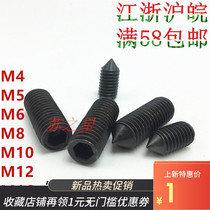 GB78 tip setting screw Top wire tip machine M hexagon headless screw M4M5M6M8M10M12M16