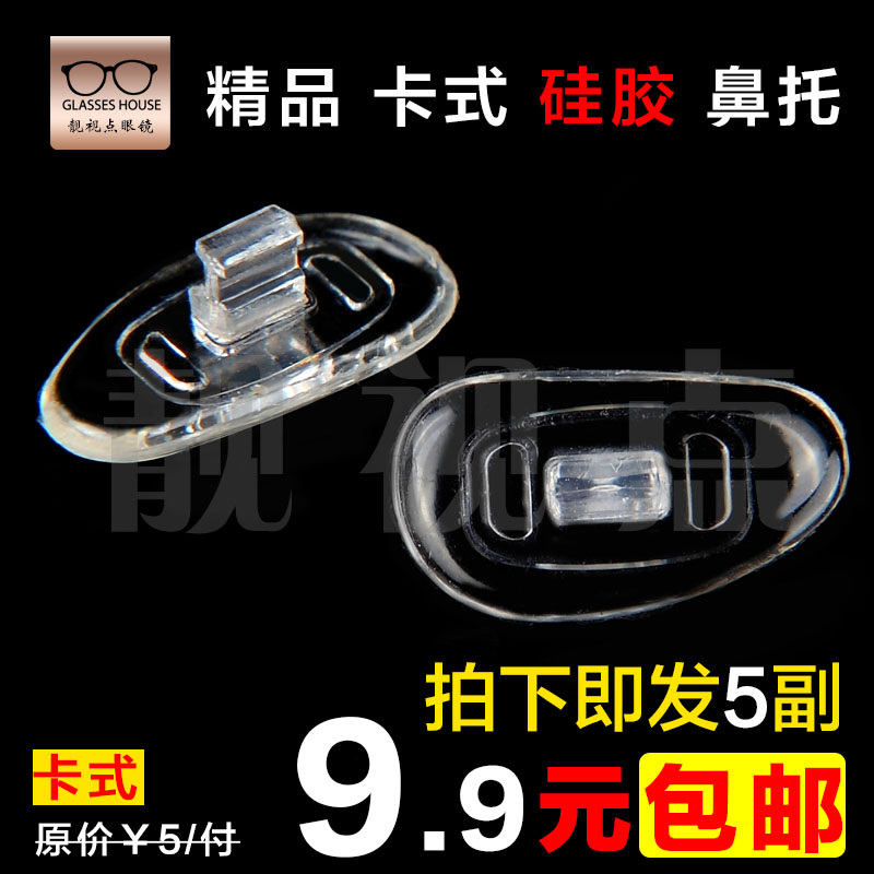 Etui à lunettes - Ref 1243491 Image 6
