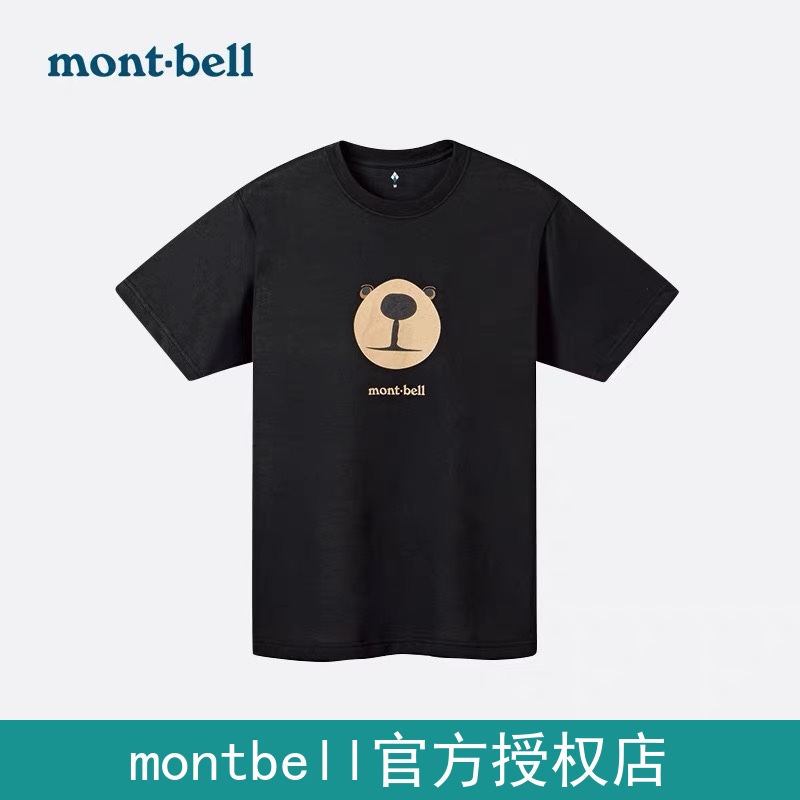 Montbell printed quick-drying T-shirt outdoor travel quick-drying short-sleeved breathable new 11144771114483