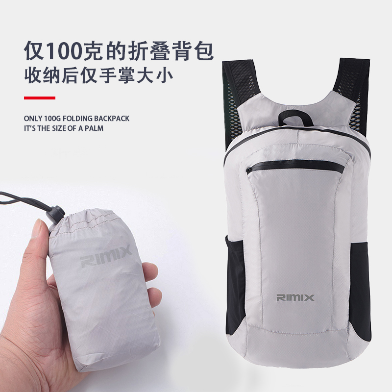 Shoulder bag Outdoor portable folding skin bag Ultra-light ultra-thin waterproof storage bag Travel hiking kettle soft bag