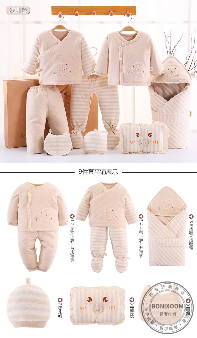 Hộp quà tặng mùa đông cho bé sơ sinh làm dày quần áo bằng vải bông cho bé sơ sinh JJ104 bộ quà tặng cho bé sơ sinh