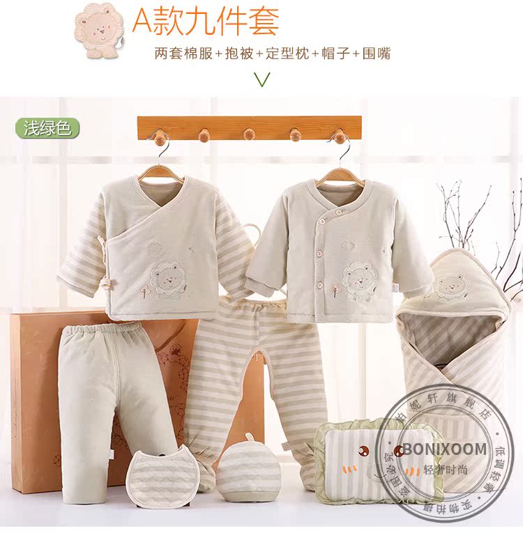 Hộp quà tặng mùa đông cho bé sơ sinh làm dày quần áo bằng vải bông cho bé sơ sinh JJ104 bộ quà tặng cho bé sơ sinh