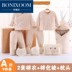 Hộp quà tặng mùa đông cho bé sơ sinh làm dày quần áo bằng vải bông cho bé sơ sinh JJ104 bộ quà tặng cho bé sơ sinh Bộ quà tặng em bé