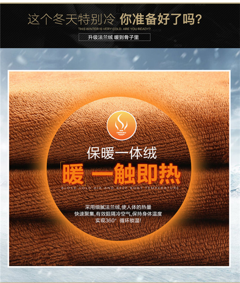 汤督 男士秋冬厚款 修身牛仔裤 有加绒款 图1