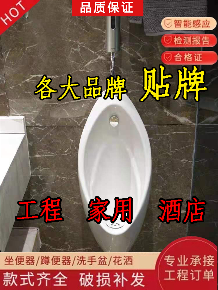 Small poop UWN904R103SB ceramic men hanging wall type automatic induction urinal adult urinals engineering