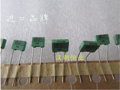 Import MKT17 100V0 033M 100V0 033UF thin film capacitive foot distance 5mm