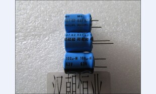 Dutch brand 037 electrolytic capacitor 63v100uf clipper foot